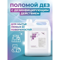 Бюджетный концентрат с дезинфицирующим эффектом для мойки полов вручную МАСТЕРХИМ ПОЛОМОЙ ДЕЗ 5 кг 008НДП5