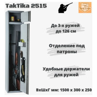 Оружейный сейф-шкаф KlestO TakTika 2515 700605