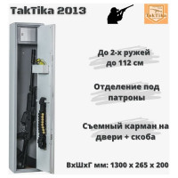 Оружейный сейф-шкаф KlestO TakTika 2013 700602