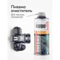 Сжатый воздух KUDO негорючий KU-H451