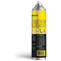 Пенная химчистка салона автомобиля 650 мл Nanoprotech NPXS0035_N