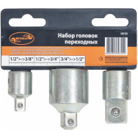Набор переходников (1/2"х3/8"; 1/2"х3/4"; 3/4х1/2") АвтоDело 39755 15142