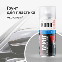 Грунт по пластику KUDO AUTO, серый KU-6020