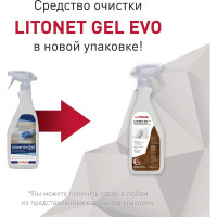 Чистящее средство для разводов эпоксидных составов LITOKOL LITONET GEL EVO 0,75L X 12 0,75 L 484860002