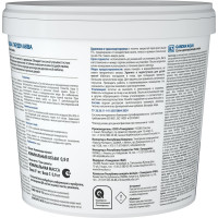 Акриловая эмаль Finncolor GARDEN AQUA, полуматовая, база A, 0,9л 700006478