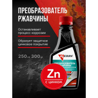 Преобразователь ржавчины KERRY KR-240