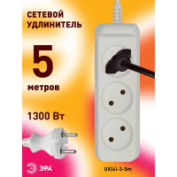 Удлинитель электрический ЭРА UX(6)-3-5m без заземления 3 розетки 5м ПВС 2x0,75мм2 6А Б0038569