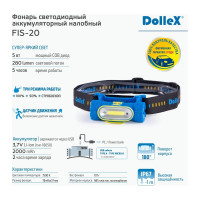 Налобный светодиодный аккумуляторный фонарь 5W COB, датчик движения, IP67, DolleX FIS-20