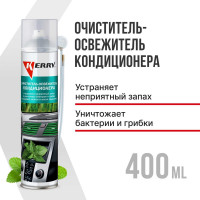 Очиститель-освежитель кондиционера KERRY KR-916