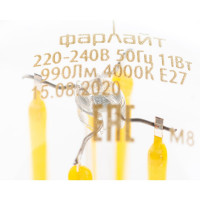 Светодиодная нитевидная лампа Фарлайт прозрачная шар G45 11Вт 4000К Е27 FAR000129