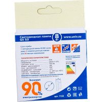 Светодиодная лампа IONICH ILED-SMD2835-8-720-230-4-GX53 1133