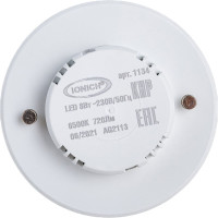 Светодиодная лампа IONICH ILED-SMD2835-8-720-230-6,5-GX53 1134