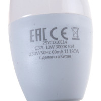 Лампа Wolta LED 25YCD10E14