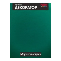 Акриловая краска-колер Palizh 113 морская лагуна 0,36кг 11597122