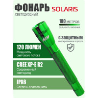 Светодиодный фонарь SOLARIS Зелёный 3107green