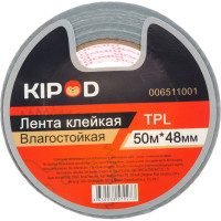 Клейкая лента KIPOD TPL 48мм х 50м 006511001