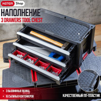 Ящик для инструментов Keter 3 DRAWERS TOOL CHEST SYSTEM блок из 3 секций 237791