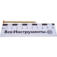 Саморез КРЕП-КОМП желтый цинк POZY 4х70 250шт жд470ф