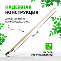 Большой плоскорез Фокина с тремя заточками Без бренда черенок 130 см СУДОГДА 62291