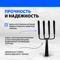 Копальные 4-х рогие вилы Без бренда, 190x220 мм, широкий зуб, удлиненная тулейка, без черенка 63838