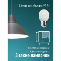 Светодиодная лампа КОСМОС LED 10.5Вт Шар 220В E27 4500К LkeLED10.5wGL45E2745