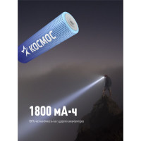 Аккумулятор Космос LI-ion 1800 mAh 1BL без защиты. KOC18650Li-ion18UBL1