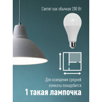 Светодиодная лампа Космос А65 25W 220V E27 6500K LkecLED25wA65E2765