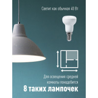 Лампа Космос LED рефлектор R39 4Вт Е14 230v 4500K Lksm_LED4wR39E1445
