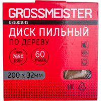 Диск пильный по дереву (200х32 мм, 60 зубьев) GROSSMEISTER 031001011
