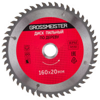 Диск пильный по дереву (160х20 мм, 48 зубьев) GROSSMEISTER 031001003