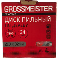 Диск пильный по дереву (210х32 мм, 24 зуба) GROSSMEISTER 031001012