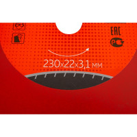 Диск алмазный ТУРБО 230х22х3.1 мм GROSSMEISTER 011108006