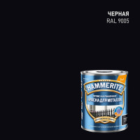 Гладкая эмаль Hammerite SMOOTH по ржавчине, черная, 0.75 л 5819921