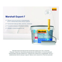 Краска MARSHALL EXPORT 7 (матовая; для внутренних работ; моющаяся; База BW; 9 л) 5248848