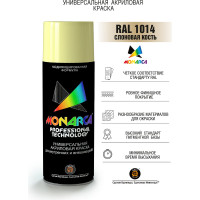 Аэрозольная краска Monarca RAL1014 Слоновая кость 11014