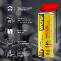Смазка универсальная WOG WG-40 (WD40) 335 мл. , WGC0301