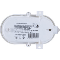 Светильник SVET НБП 01-60-012 УЗ, без решетки, белый SV0101-0008