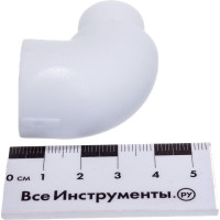 Угольник VALFEX PP-R белый, 20х90°, вн/нр пайка 10110020 127-0600