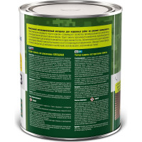 Грунт-эмаль по ржавчине 3 в 1 СПЕЦНАЗ ЯРОСЛАВСКИЕ КРАСКИ цвет серый 0,8кг 100502.4