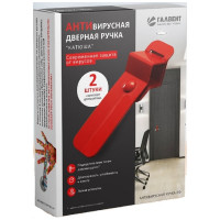 Антивирусная дверная ручка ГАЛВЕНТ Катюша 1/32 в коробке 7-366-0122.3001