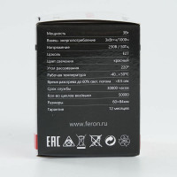 Светодиодная лампа FERON 3W 230V E27 красный, LB-371 25905