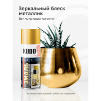 Эмаль зеркальный металлик универсальная быстросохнущая KUDO MIRROR FINISH зеркальное золото KU-1034