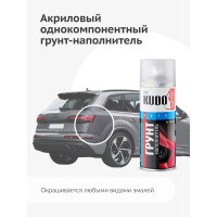 Грунт-наполнитель 1К (серый) KUDO KU-2201