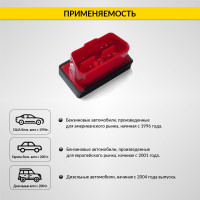 Диагностический адаптер iCartool ELM327 BT Android / IOS IC-327