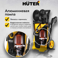 Мойка Huter W210i PROFESSIONAL 70/8/18
