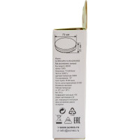Лампа светодиодная General Lighting Systems GLDEN-GX53-12-230-GX53-6500 790Лм 12Вт 6500K-холодно-белый GX53 685300