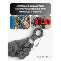 Накидной ударный односторонний ключ ROCKFORCE 36мм RF-79336