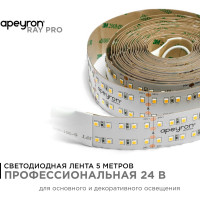 Светодиодная лента Apeyron 24В, 42Вт/м, smd2835, 240д/м, IP20, 4200Лм/м, подложка 30мм, 5м, 3000К 00-306