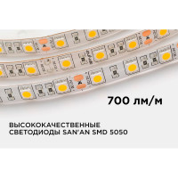 Светодиодная лента APEYRON в блистере, 12В, 14,4 Вт/м, smd 5050, теплый белый 11BL