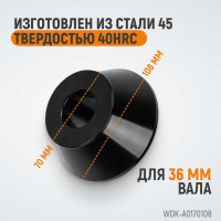 Конус (70-108 мм) для балансировочного станка WIEDERKRAFT WDK-A0170108